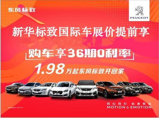 买车不必等车展，，，，，，，LETOU乐投漂后车展价钱提前享。。。。。