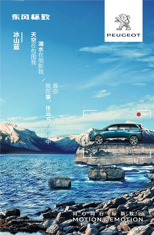 我在这里，，，，，等风也等你