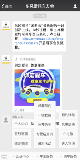 嘘，，，发明这些隐藏秘笈了吗？？？？？