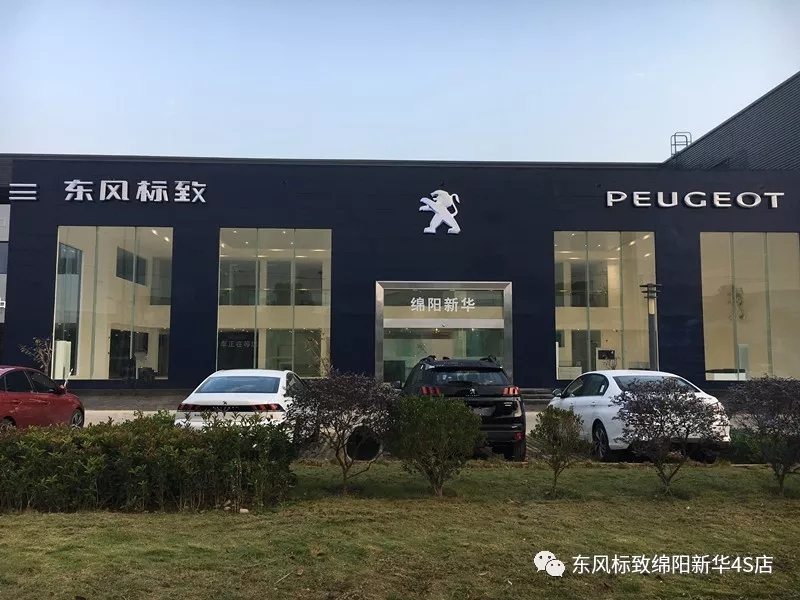 【不忘初心、逐梦前行】绵阳LETOU乐投漂后新店10月30日试营业啦！