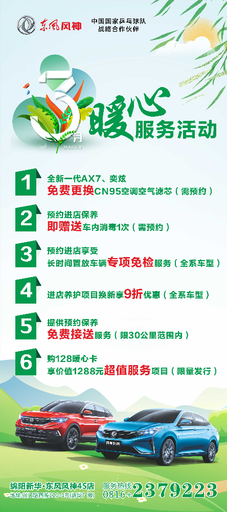 女神们节日快乐，，，快来领３月８日福利了