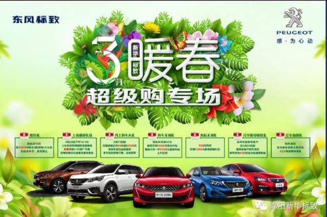 【暖春送礼 惊喜一直】LETOU乐投漂后暖春超等购专场