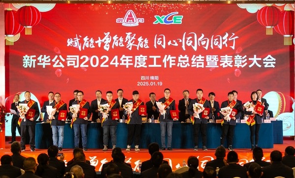 LETOU乐投公司年会 (24 - 65).jpg